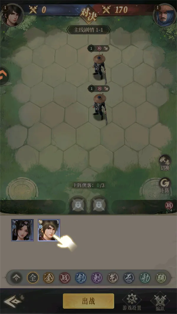 新不良人2026官方最新版本 新不良人2026官方最新版本