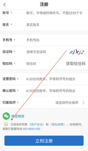 知学云10(企业学习软件) 知学云10(企业学习软件)
