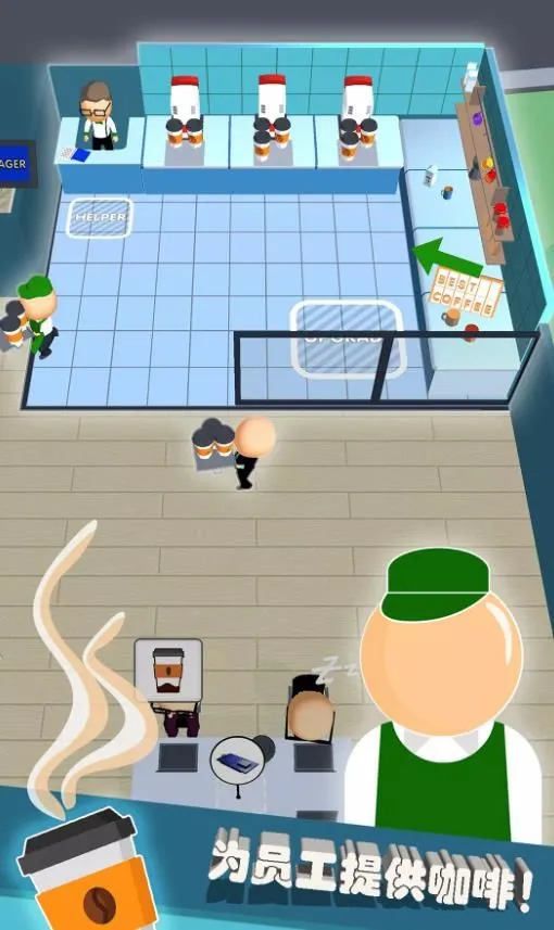 我的领地我做主(卡通商业经营游戏)