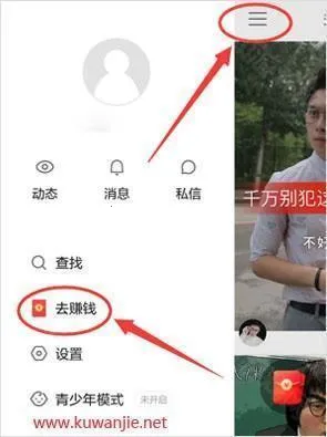快手2026下载安装 快手2026下载安装