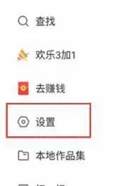 快手2026下载安装 快手2026下载安装