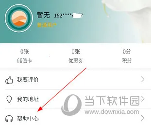 福奈特洗衣2026官方正版 福奈特洗衣2026官方正版
