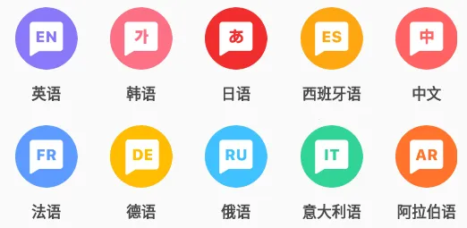 HelloTalk安卓版手机版 HelloTalk安卓版手机版