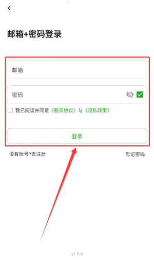 梅花易数笔记2026下载安装 梅花易数笔记2026下载安装