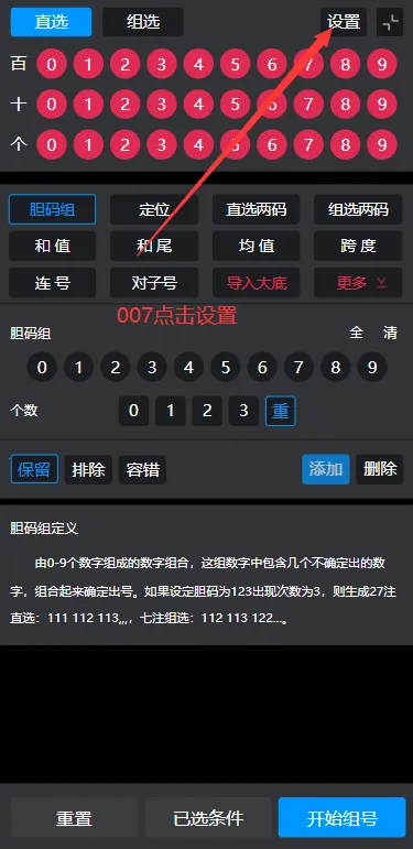 有数计算ys3d缩水过滤器