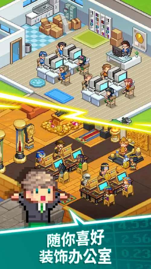 点点亿万富翁中文内购破解版 点点亿万富翁中文内购破解版