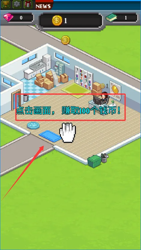 点点亿万富翁中文内购破解版 点点亿万富翁中文内购破解版