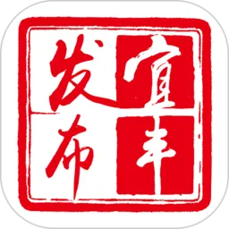 宜丰发布2026官方最新版本v3.3.3 app