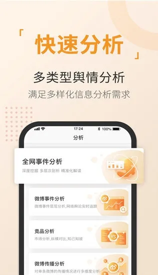 ����ͨ(����������)