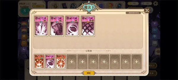 魔塔少女2026下载