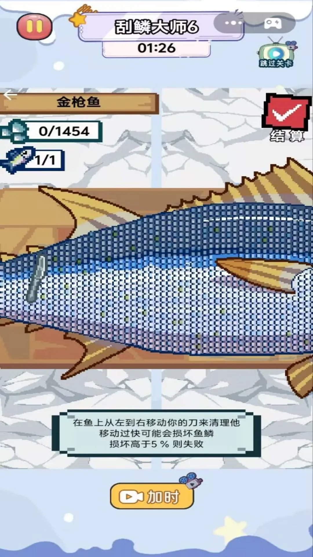 全民钓鱼佬(钓鱼闯关游戏)