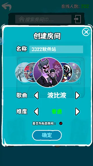 周五夜放克修女模组