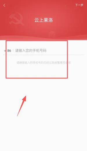 ���Ϲ���(��������ƽ̨)