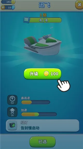 汤姆猫摩托艇2(摩托艇竞速游戏)