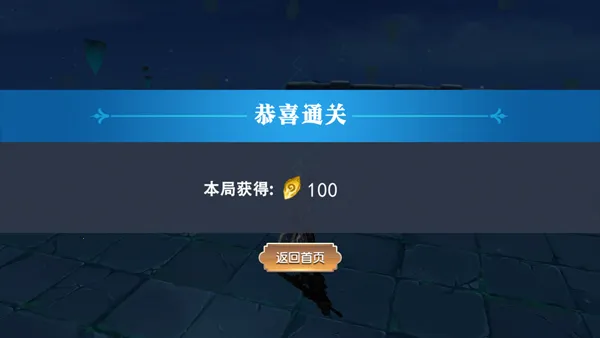 剑刃重生(魔幻冒险游戏)