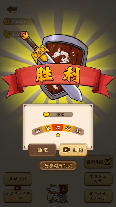 沙场发育模拟器2026官方最新版本