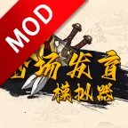 沙场发育模拟器2026官方最新版本v1.0.0 安卓版