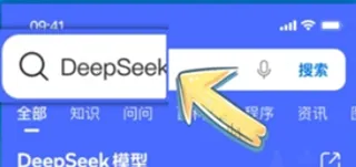 DeepSeekQQ浏览器专线2026下载 DeepSeekQQ浏览器专线2026下载