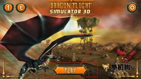 龙飞行模拟器3D 第1张图