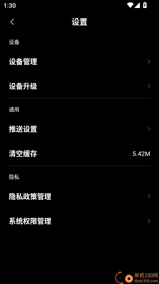 问电科技最新手机版