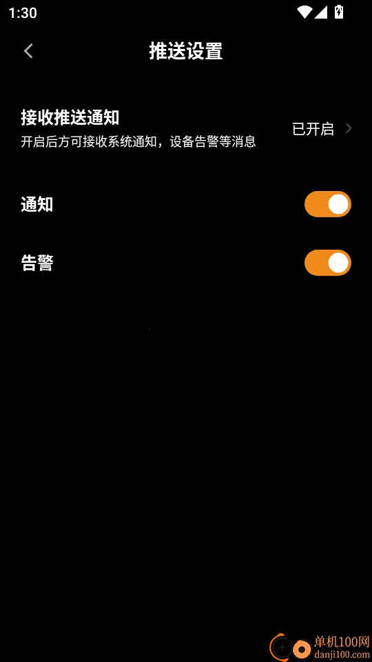 问电科技最新手机版