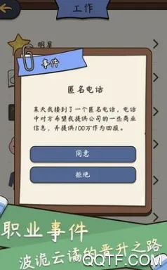 ����ģ������Ϸ