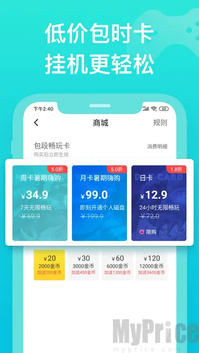 ������Ϸ2026����