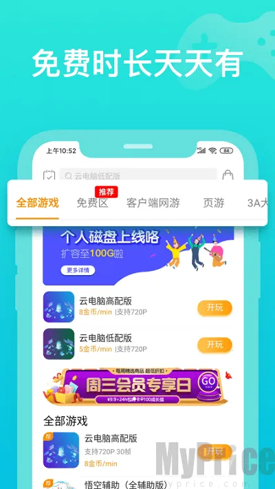 ������Ϸ2026����