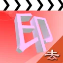 水印吧2026下载v4.33 app