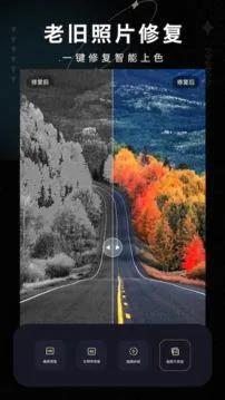 画质修复大师2026下载