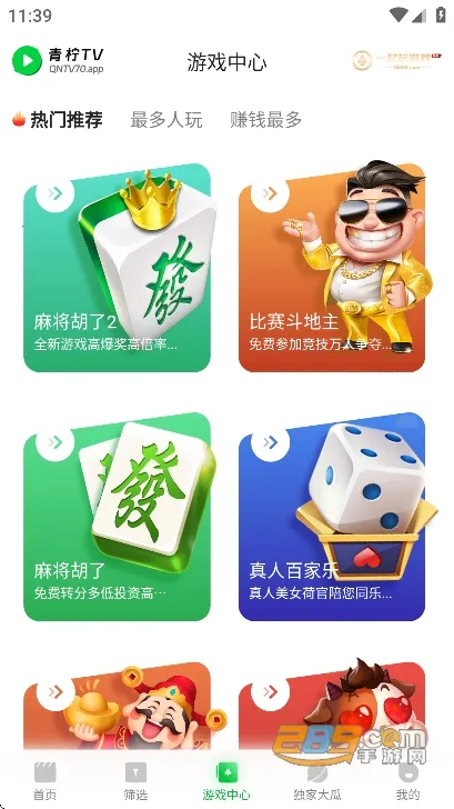 青柠2026官方正版 青柠2026官方正版