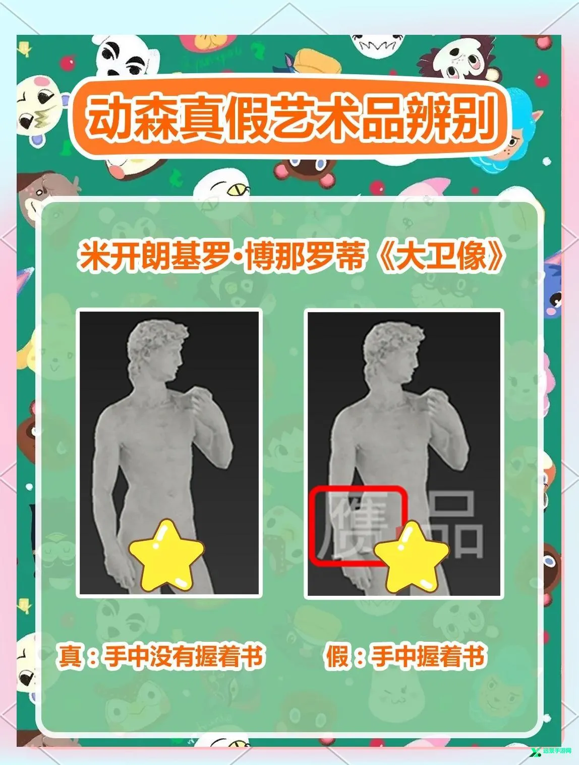 动物森友2026官方正版