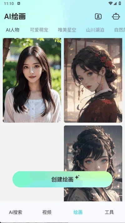 DeepAI智能帮手(AI内容生成工具)