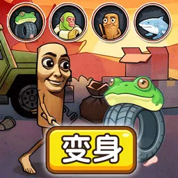 找到躲藏点吧(躲猫猫游戏)v1.0 官方正版