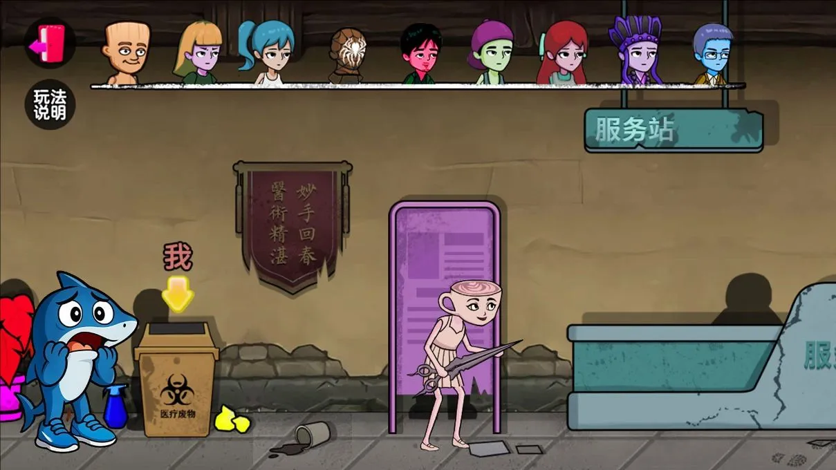 找到躲藏点吧(躲猫猫游戏)