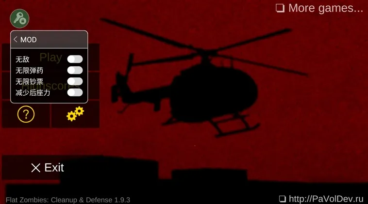 射杀僵尸防御破解版无限子弹无敌无限金币 射杀僵尸防御破解版无限子弹无敌无限金币