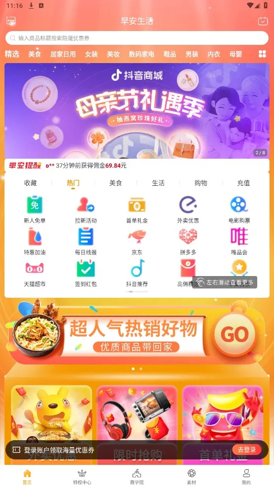 �簲����2026�ٷ����°汾