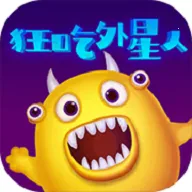 狂吃外星人2026下载安装v1.0 app