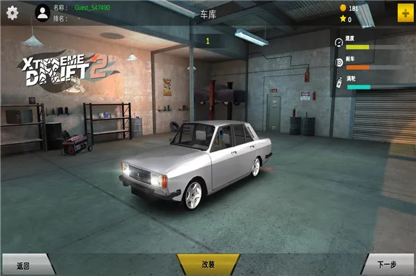 极限漂移22026官方最新版本