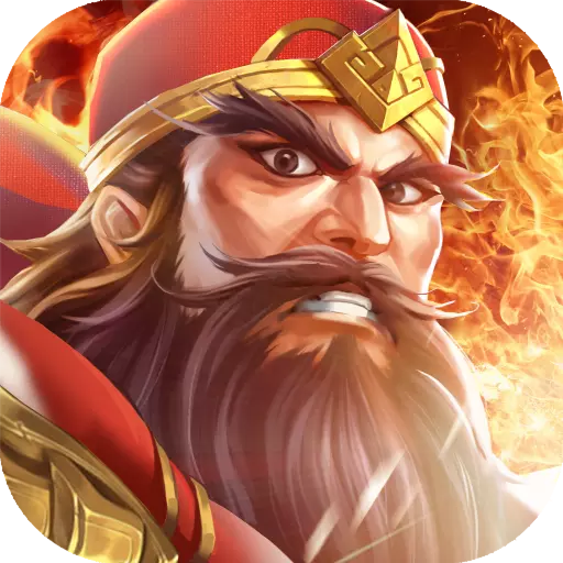 智谋三国志(三国卡牌游戏)v2.1.2 app