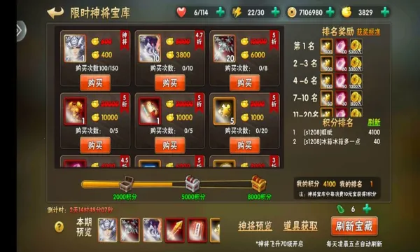 智谋三国志(三国卡牌游戏) 智谋三国志(三国卡牌游戏)