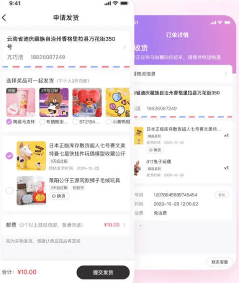 UKAKA2026官方最新版本