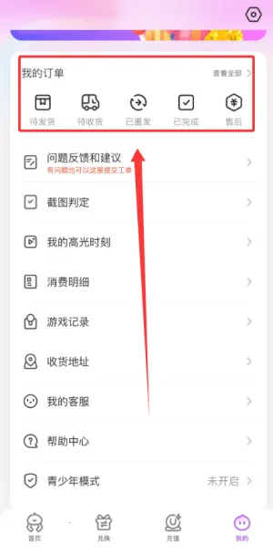 UKAKA2026官方最新版本