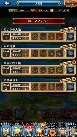 尤尼森联盟(二次元角色扮演游戏) 尤尼森联盟(二次元角色扮演游戏)