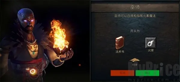 暗影之子破解版内置菜单 暗影之子破解版内置菜单