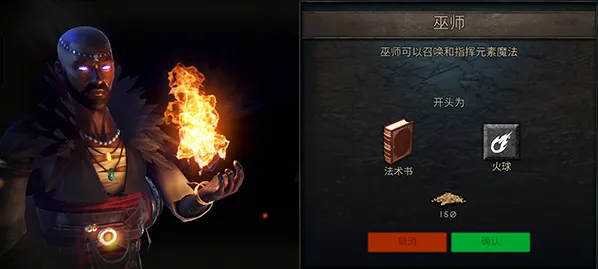 暗影之子破解版内置菜单 暗影之子破解版内置菜单