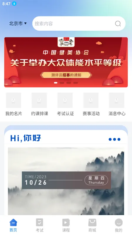 ������2026�ٷ����°汾