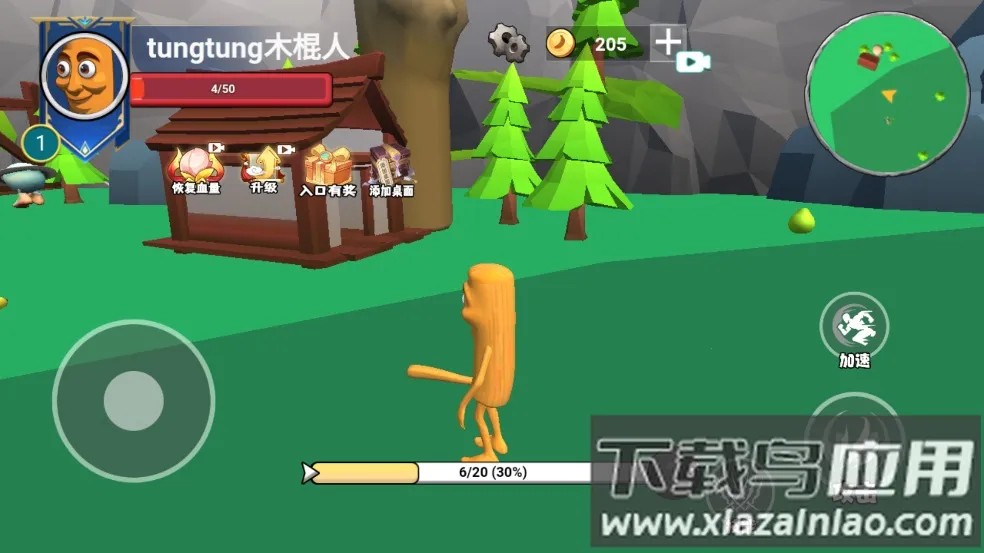 遗忘大陆吞噬进化最新版下载 遗忘大陆吞噬进化最新版下载