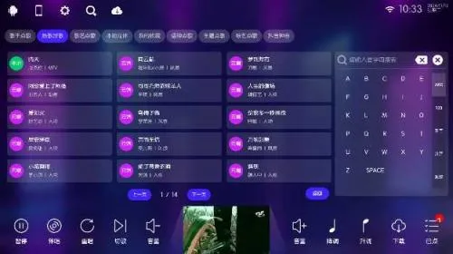 iktv终身免费授权版 iktv终身免费授权版