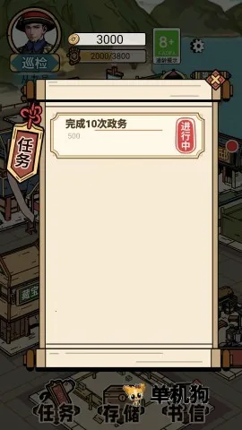 何坤模拟器2026官方正版 何坤模拟器2026官方正版